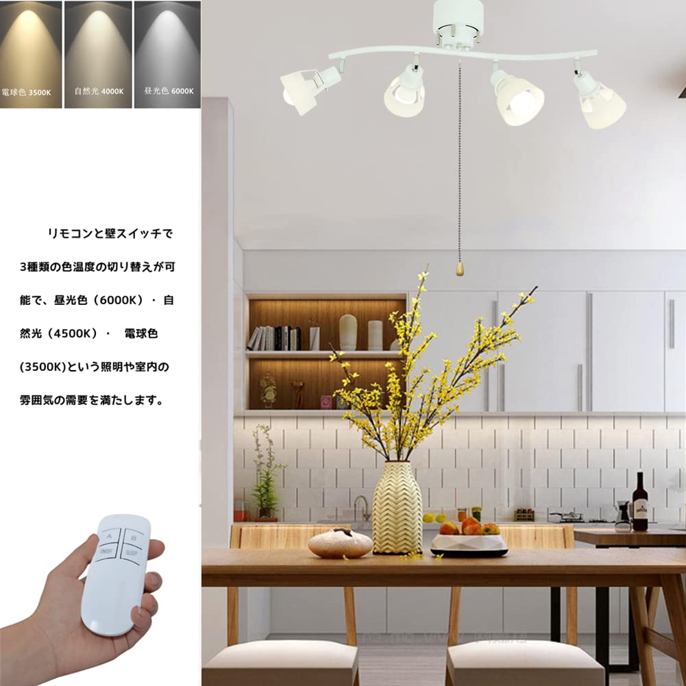 Amazon | Takumi Light 天井照明 間接照明 4灯 シーリングスポット